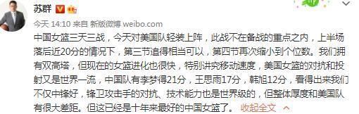你与球队高层谈过了吗？“是的，我们在通道内谈了，就像每场比赛结束后那样。